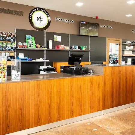 パラドール デ エル サレール